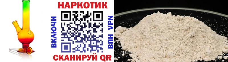 Магазины продажи наркотиков Змеиногорск АМФ Галлюциногенные грибы Каннабис Alpha-PVP МЕФ
