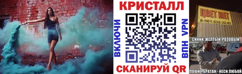 как найти закладки  Змеиногорск  Amphetamine Розовый 