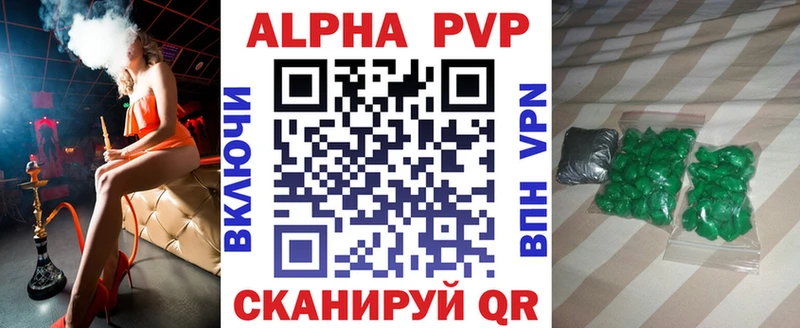 кракен рабочий сайт  Змеиногорск  APVP СК  купить  сайты 