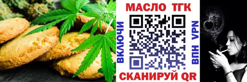 OMG маркетплейс  Змеиногорск  Cannafood марихуана 