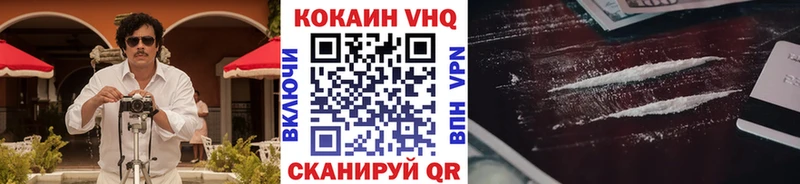 Кокаин Боливия  купить наркотик  Змеиногорск 