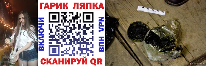 Гашиш Premium  Змеиногорск 