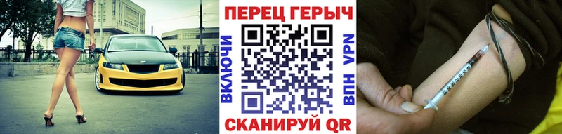 гидра вход  Змеиногорск  Героин белый  даркнет какой сайт  как найти  