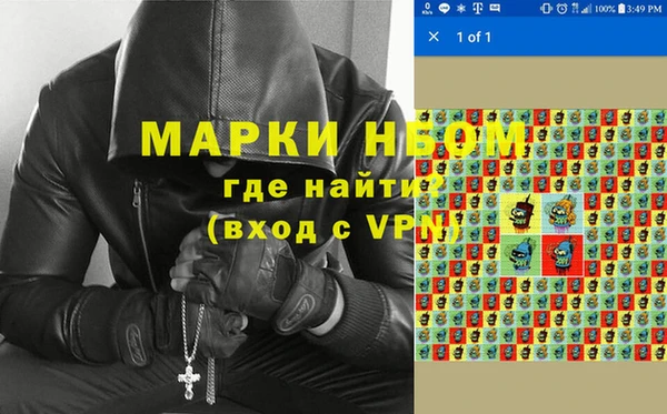 героин Абдулино