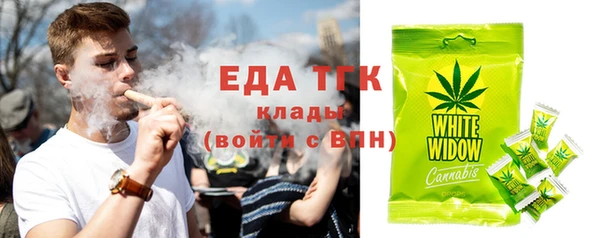 spice Абаза