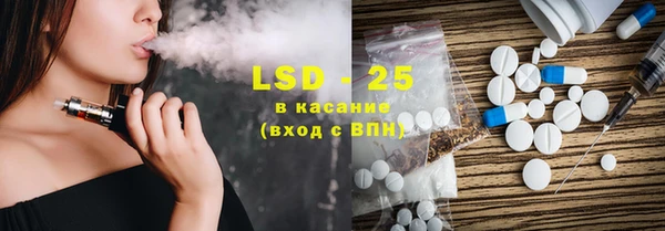 spice Абинск