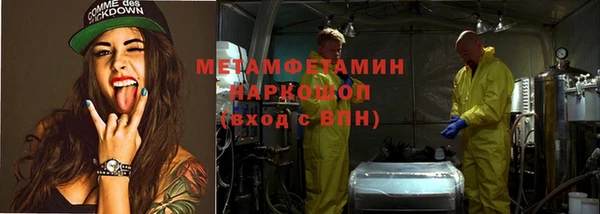 spice Абаза
