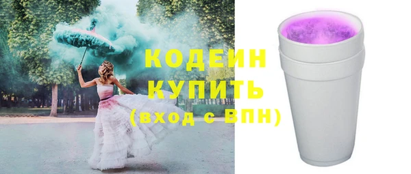 spice Абаза