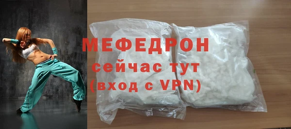 spice Абаза