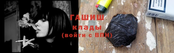spice Абинск