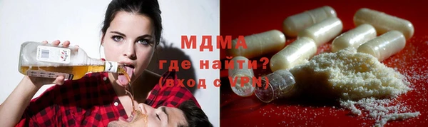 spice Абаза