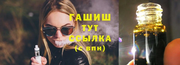 героин Абдулино