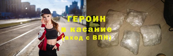 героин Абдулино
