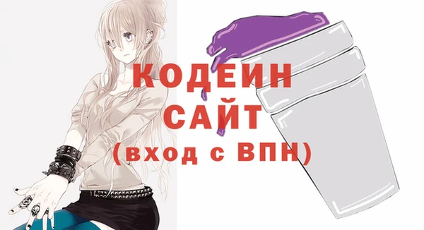 spice Абаза