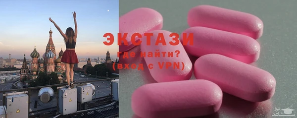 героин Абдулино