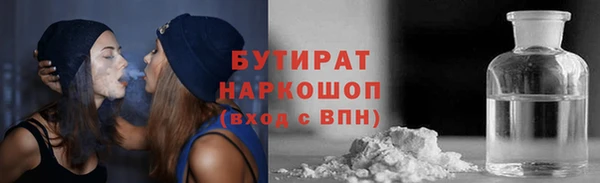 spice Абаза