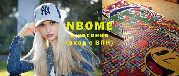 spice Абинск
