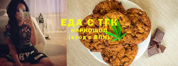 MDMA Алексин