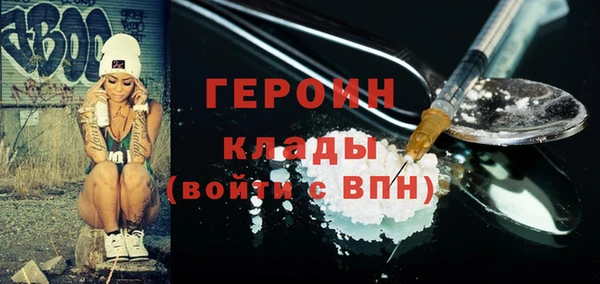 spice Абаза