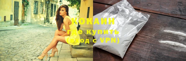 героин Абдулино