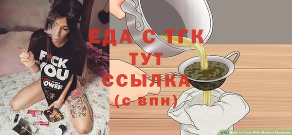spice Абинск