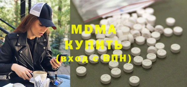 героин Абдулино