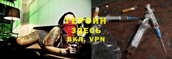 spice Абинск