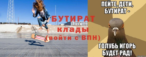 spice Абинск