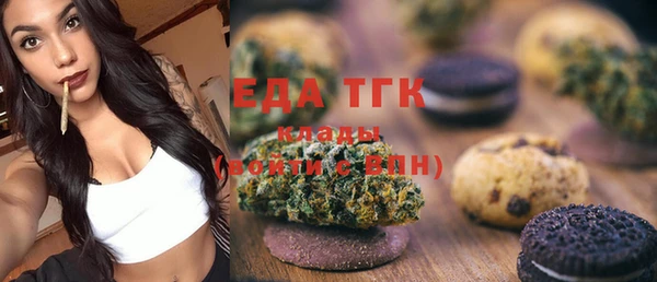 spice Абинск