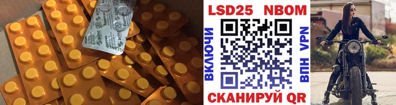 LSD-25 экстази ecstasy  blacksprut маркетплейс  Змеиногорск 