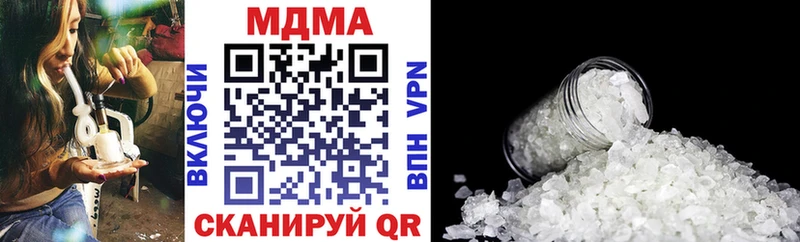 МДМА crystal Змеиногорск