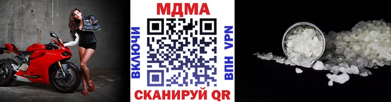 МДМА crystal купить наркотики цена Змеиногорск