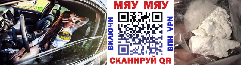 цены наркотик  Змеиногорск  Меф 4 MMC 