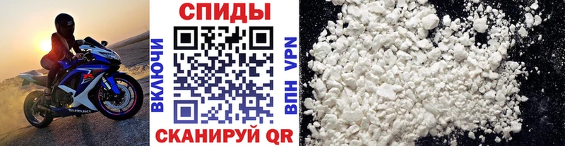 МЕТАМФЕТАМИН винт  Змеиногорск 