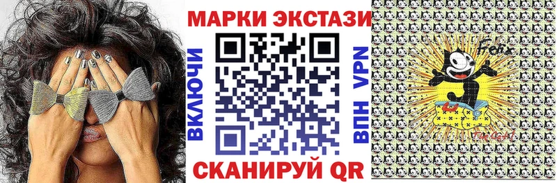 Марки N-bome 1,8мг  Змеиногорск 